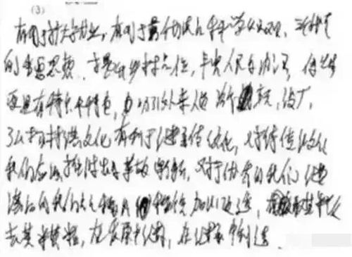 高考送考现场温情一幕 爸爸举两米高向日葵成焦点