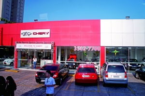 中国车企在巴西建厂现场