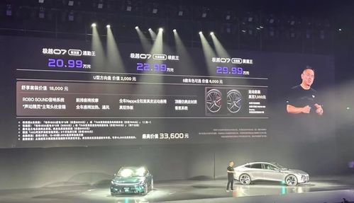 极越商城重启后订单爆炸，用户等货急如焚！官方深夜致歉