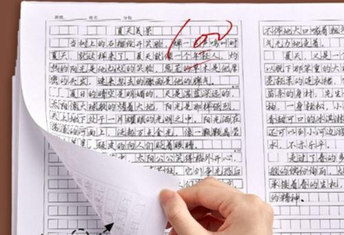 一张泛黄的高考作文纸