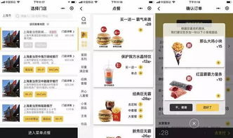 即时零售，真的需要618吗？一场属于“即买即得”的狂欢革命