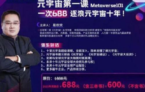 社交平台流传截图示意图