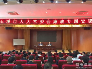 人大教授左希迎在讲座现场