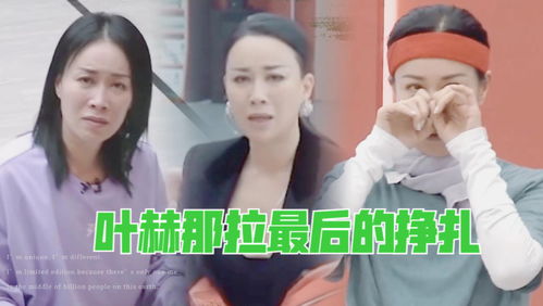 香缇莫在舞台上激情演唱