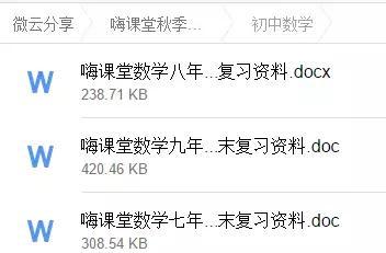 李老师查看模拟考试试卷并打分