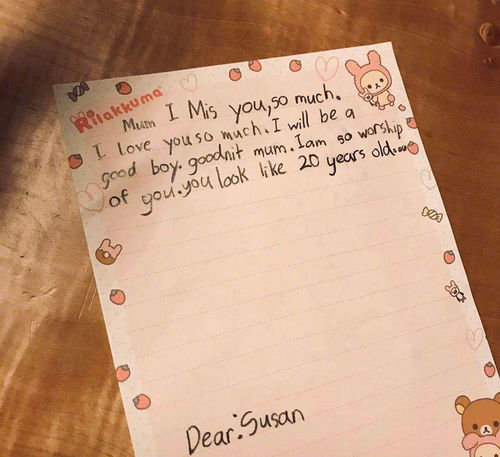 孙俪晒出的孩子英文卡片