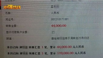 腾讯热搜爆文｜女子发现亡夫婚外情转账500万，法院判情人全额返还！