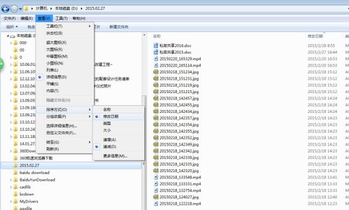 电脑屏幕展示按时间排序的快递列表