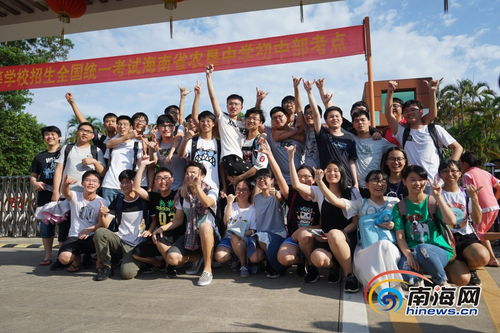 家长与考生在考场外拥抱