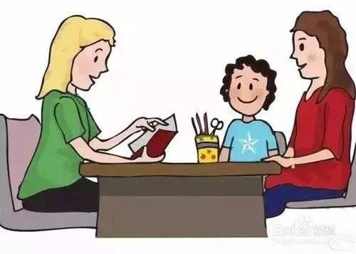 家长与老师交流教育问题