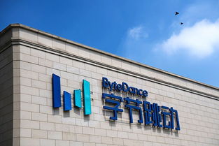 字节跳动新加坡办公室外景