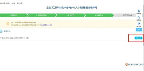 多地家电国补暂停？电商平台补贴升级中，消费者还能抢吗？