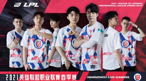 BLG粉丝欢呼庆祝胜利