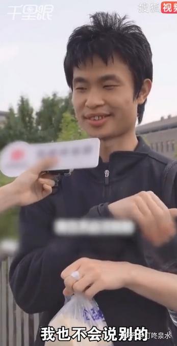 韦东奕接受采访拎着矿泉水瓶和馒头