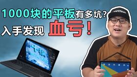 一名学生看着电脑屏幕上的高考成绩露出失落表情