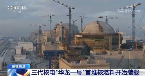 中国自主研发的华龙一号核电站模型