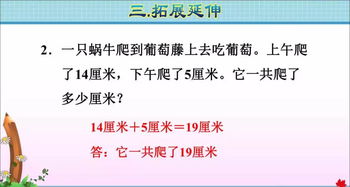 一个人在黑板上讲解知识点