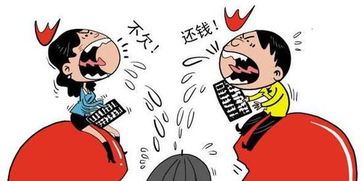 情侣争执对簿公堂