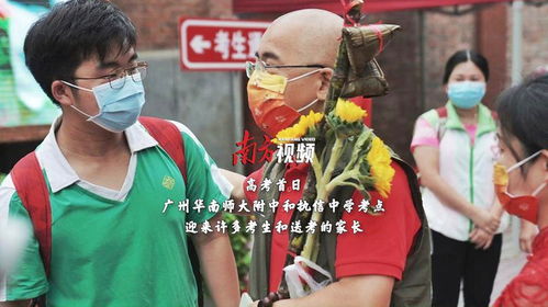 家长身穿旗袍手持向日葵送考