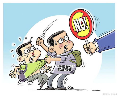 社交媒体关于校园欺凌的讨论截图