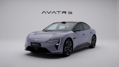 阿维塔06实拍图