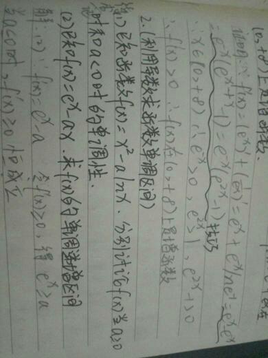 韦神附试卷？网友热议背后真相曝光，原来我们都误会了！