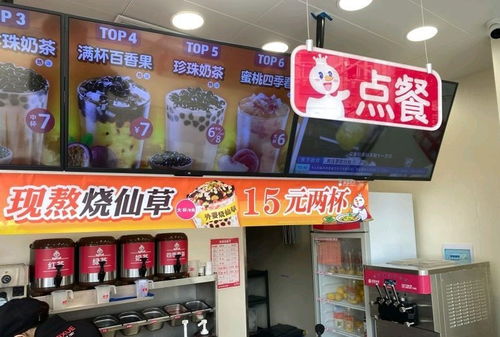 蜜雪集团门店场景图