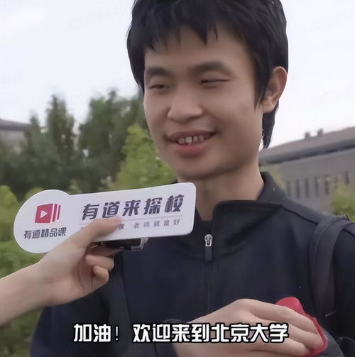 网络上流行的韦神表情包