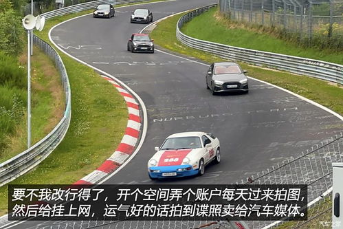 纽北赛道曲线图与车手驾驶轨迹分析图