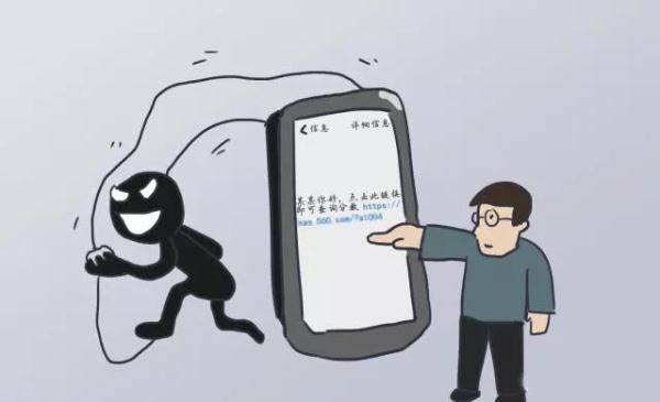 高考考生查看手机警惕诈骗信息