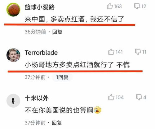 退钱哥在直播间带货