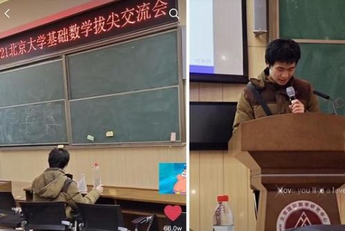 韦神在北大校园内行走的画面