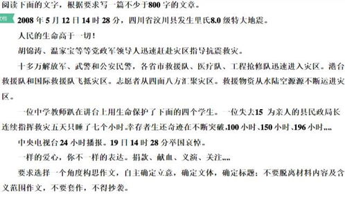 2025高考语文作文题全网解析：这届考生太难了？