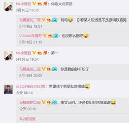 广州长隆官方微博截图回应事故