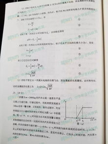 考生在考场外讨论数学试卷