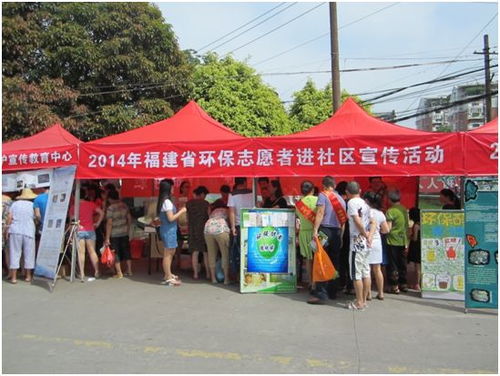 环保志愿者宣传