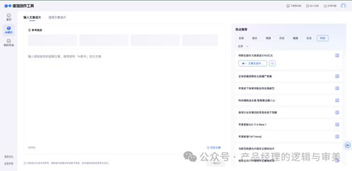 上海高考作文题引发热议 腾讯元宝AI作文《认可度的背后》引深思