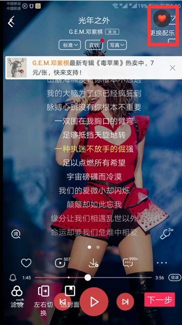 抖音魔性翻唱怎么玩？我亲测后总结的5个爆火技巧，看完你也行！