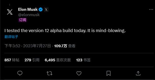 马斯克在X平台发布的投票截图