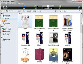电子书封面《椰岛海风起》