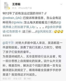 微博截图关于全国一卷作文的热门评论