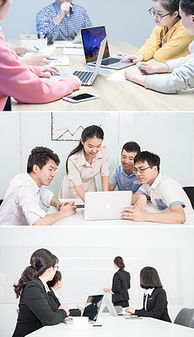 办公室内团队协作讨论场景