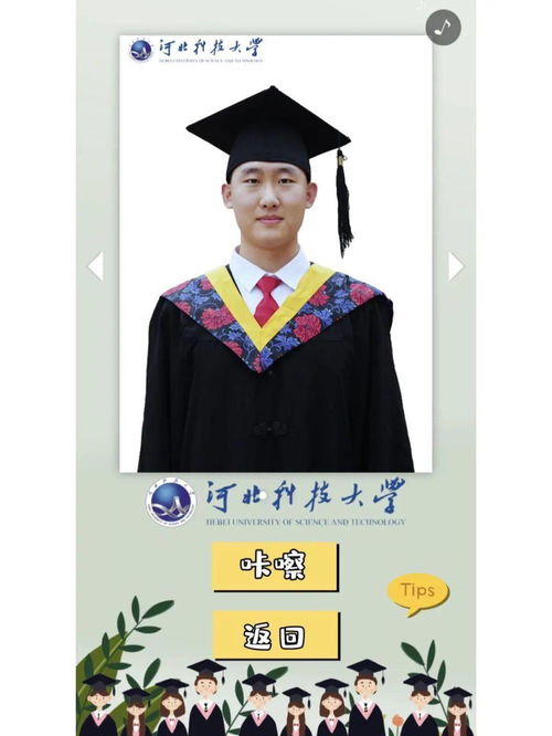 一群毕业生穿着学士服在校门口合影庆祝毕业