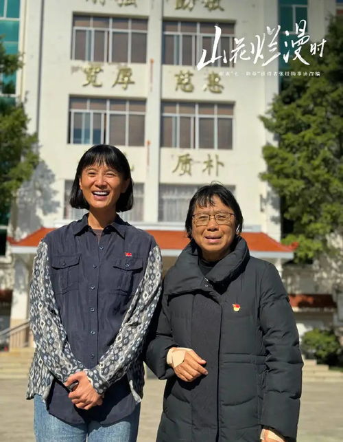 张桂梅与民警合影