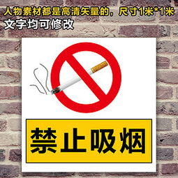 建筑工地现场警示牌写着禁止拖欠工资
