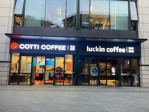 瑞幸与库迪咖啡门店对比图