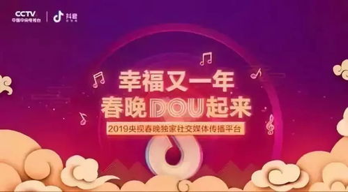 跑男节目宣传海报与社交媒体互动数据图表组合图