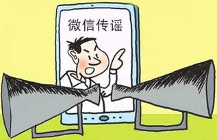 市民街头议论谣言话题