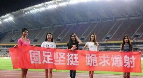 国足包下酒店60间房引发热议！一人住两间？网友：差生文具多