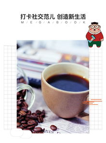 一本打开的书籍旁边放着咖啡杯